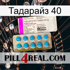 Тадарайз 40 new07